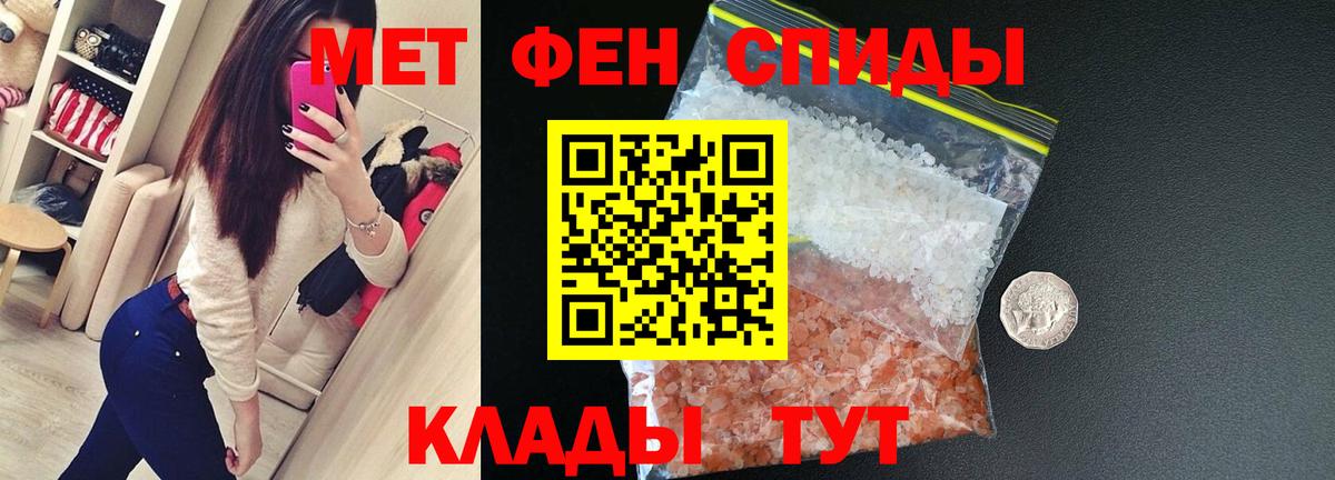 АМФ VHQ  Вход с VPN  Амфетамин  Стерлитамак 