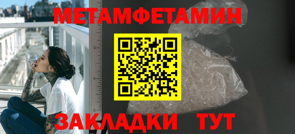 Amphetamine Розовый Стерлитамак