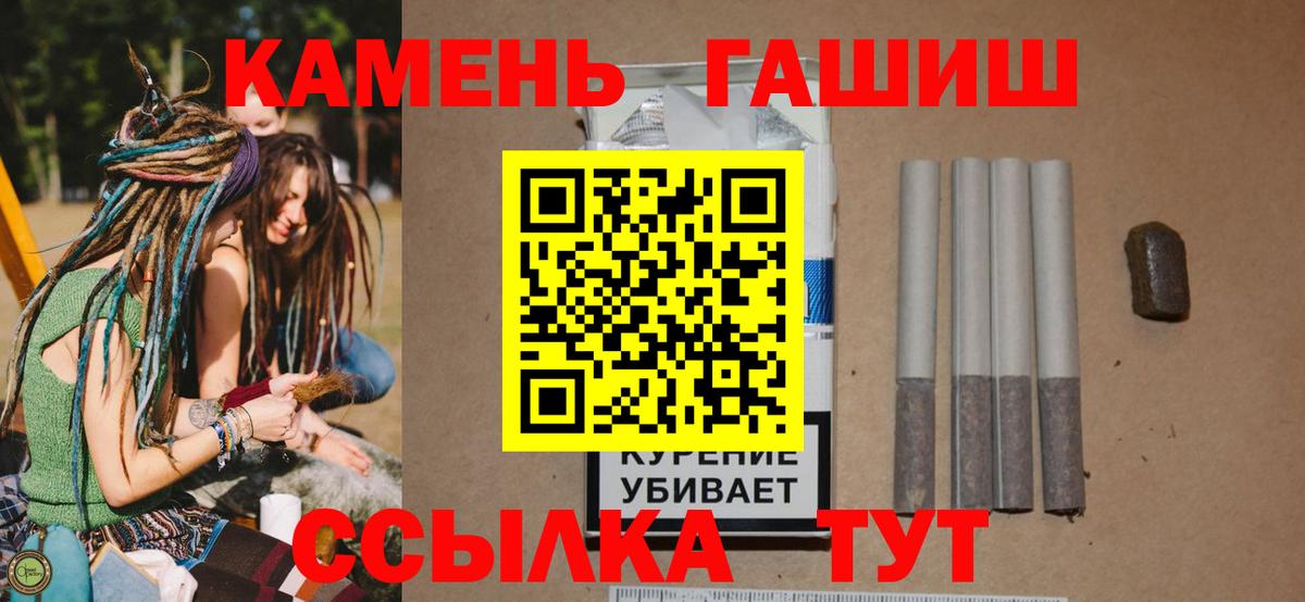 ГАШИШ  Стерлитамак  ГАШИШ AMNESIA HAZE 