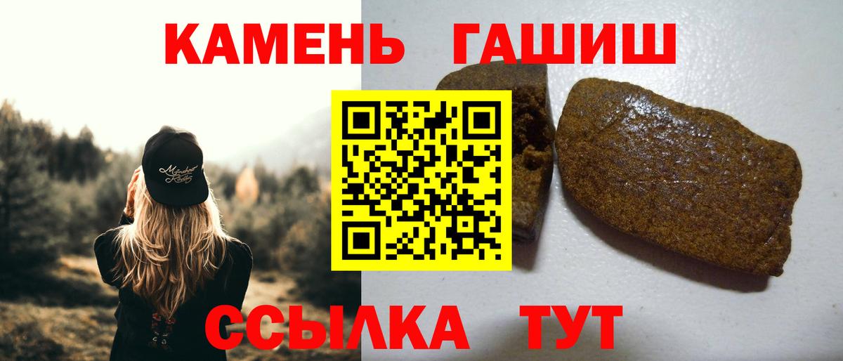 Меф МЯУ МЯУ   Бошки Шишки  Вход с VPN  Метамфетамин  ТГК  Стерлитамак  ГАШИШ 