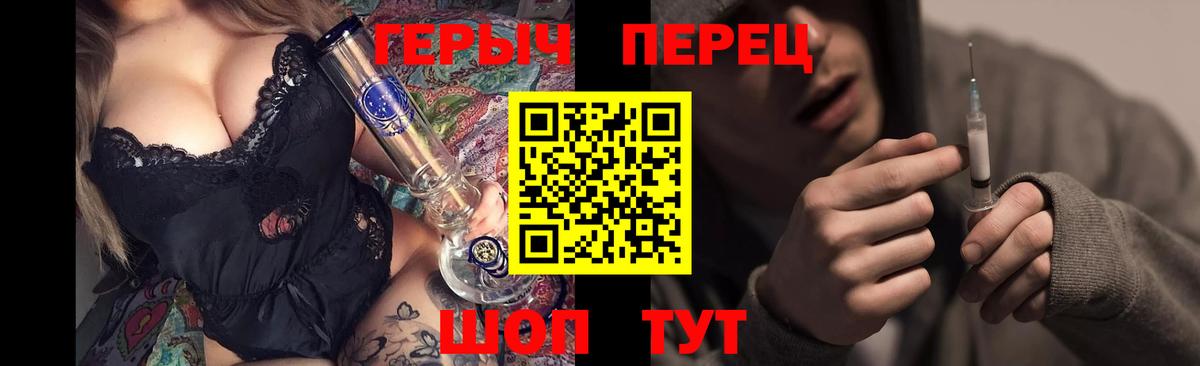 ГЕРОИН Афган  Героин  Стерлитамак  Вход с VPN 