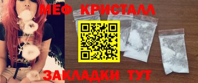 спайс Чапаевск