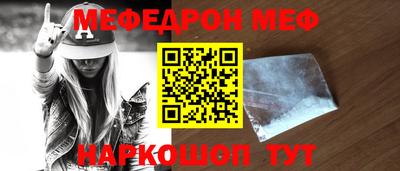 наркотики Апшеронск