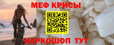 наркотики Апшеронск