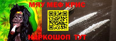 спайс Чапаевск