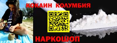 наркотики Апшеронск