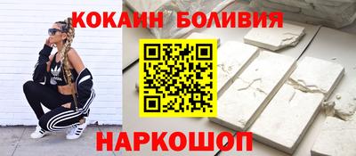 спайс Чапаевск