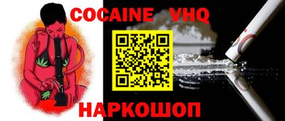 спайс Чапаевск
