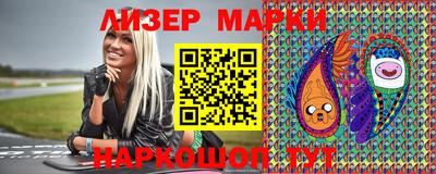 спайс Чапаевск