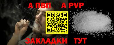 спиды Чебоксары