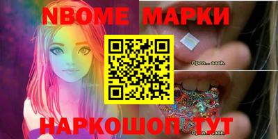 MESCALINE Аргун