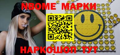 таблы Чебаркуль