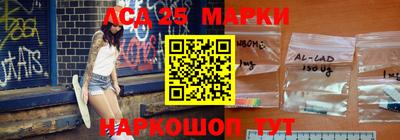 MESCALINE Аргун