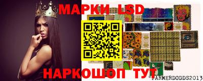 MESCALINE Аргун