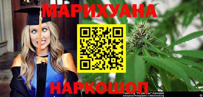 таблы Чебаркуль