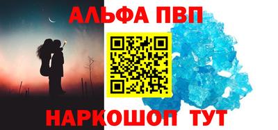 спайс Чапаевск