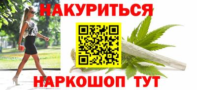 спайс Чапаевск