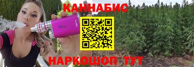 наркотики Апшеронск