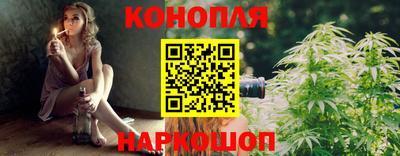 спайс Чапаевск