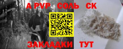 спиды Чебоксары