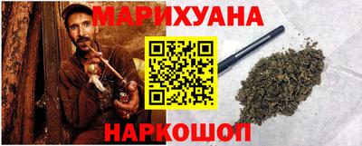 наркотики Апшеронск