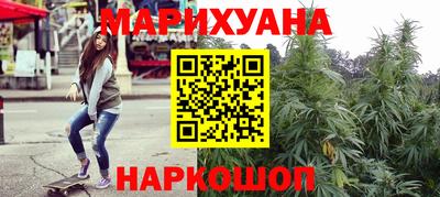 спайс Чапаевск