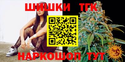 спайс Чапаевск