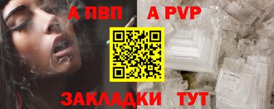 спиды Чебоксары