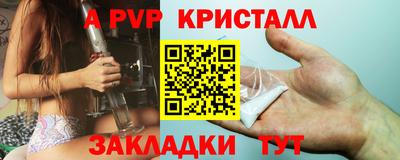 спиды Чебоксары