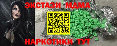 наркотики Апшеронск