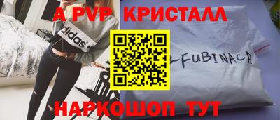 спиды Чебоксары