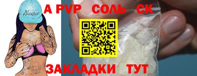 ПСИЛОЦИБИНОВЫЕ ГРИБЫ Апрелевка