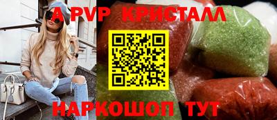 спайс Чапаевск