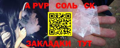таблы Чебаркуль