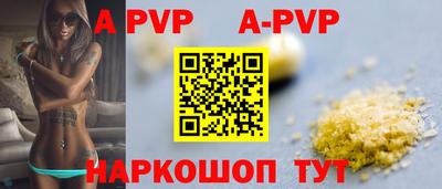 спайс Чапаевск
