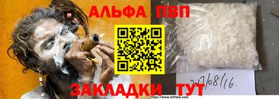 MESCALINE Аргун