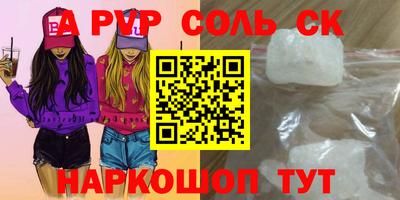 спиды Чебоксары