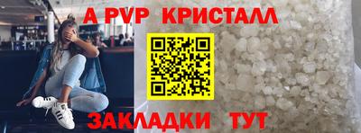 таблы Чебаркуль
