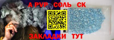 таблы Чебаркуль