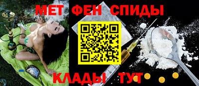 спайс Чапаевск
