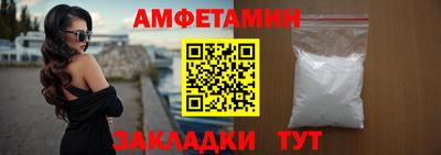 таблы Чебаркуль