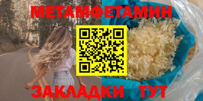 наркотики Апшеронск