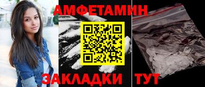 таблы Чебаркуль