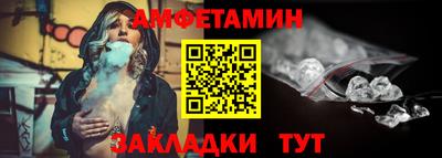 спайс Чапаевск