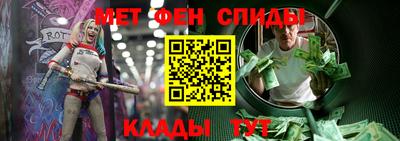 MESCALINE Аргун