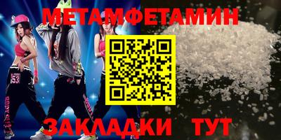 наркотики Апшеронск