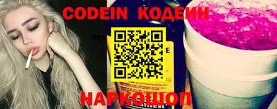 наркотики Апшеронск