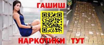 MESCALINE Аргун