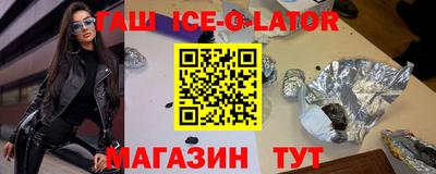 спайс Чапаевск