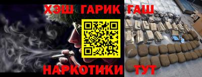 спайс Чапаевск